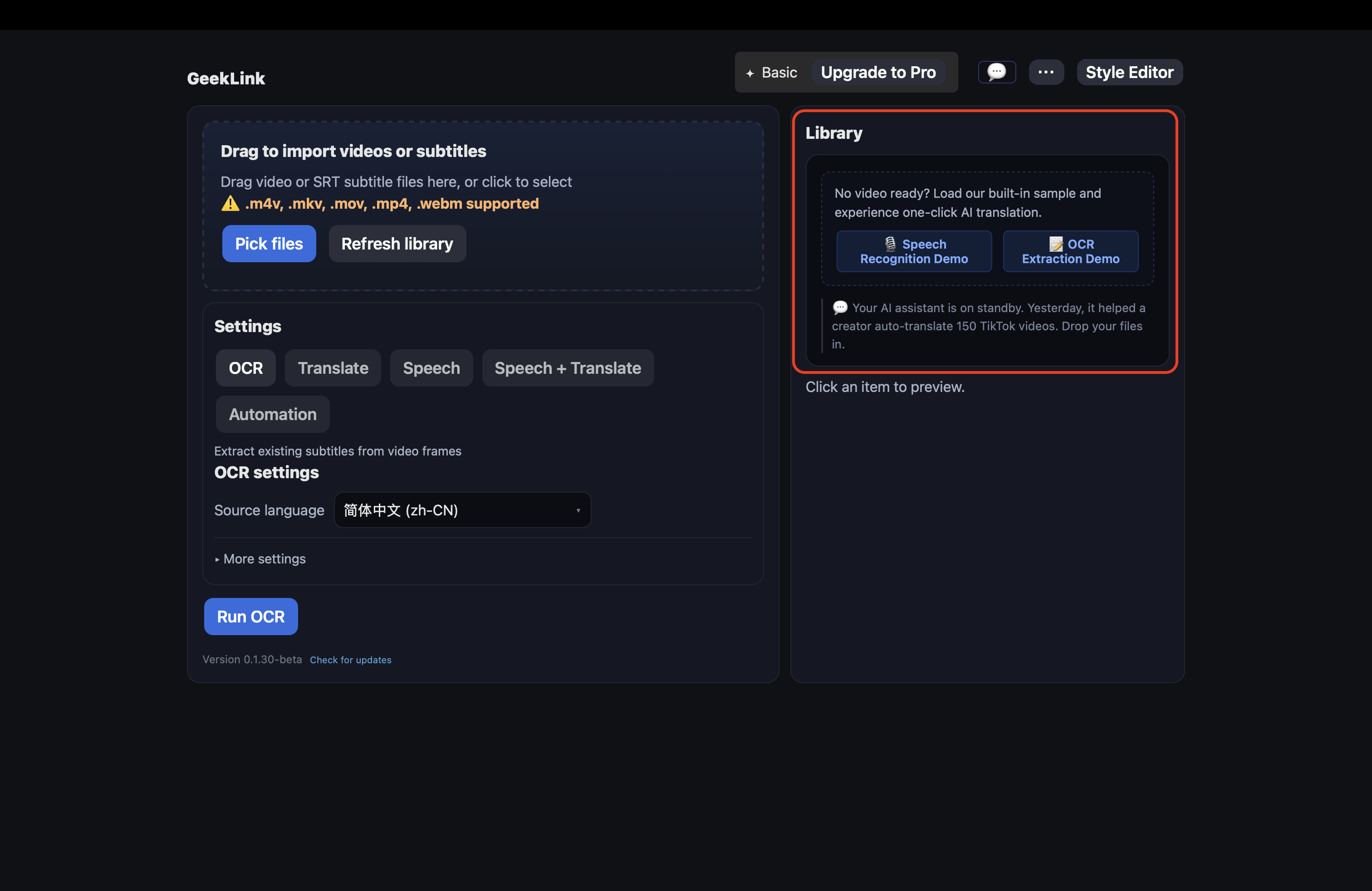 Load demo videos