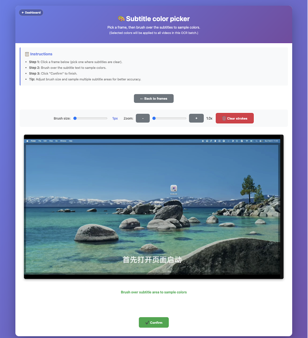 颜色选择器截图