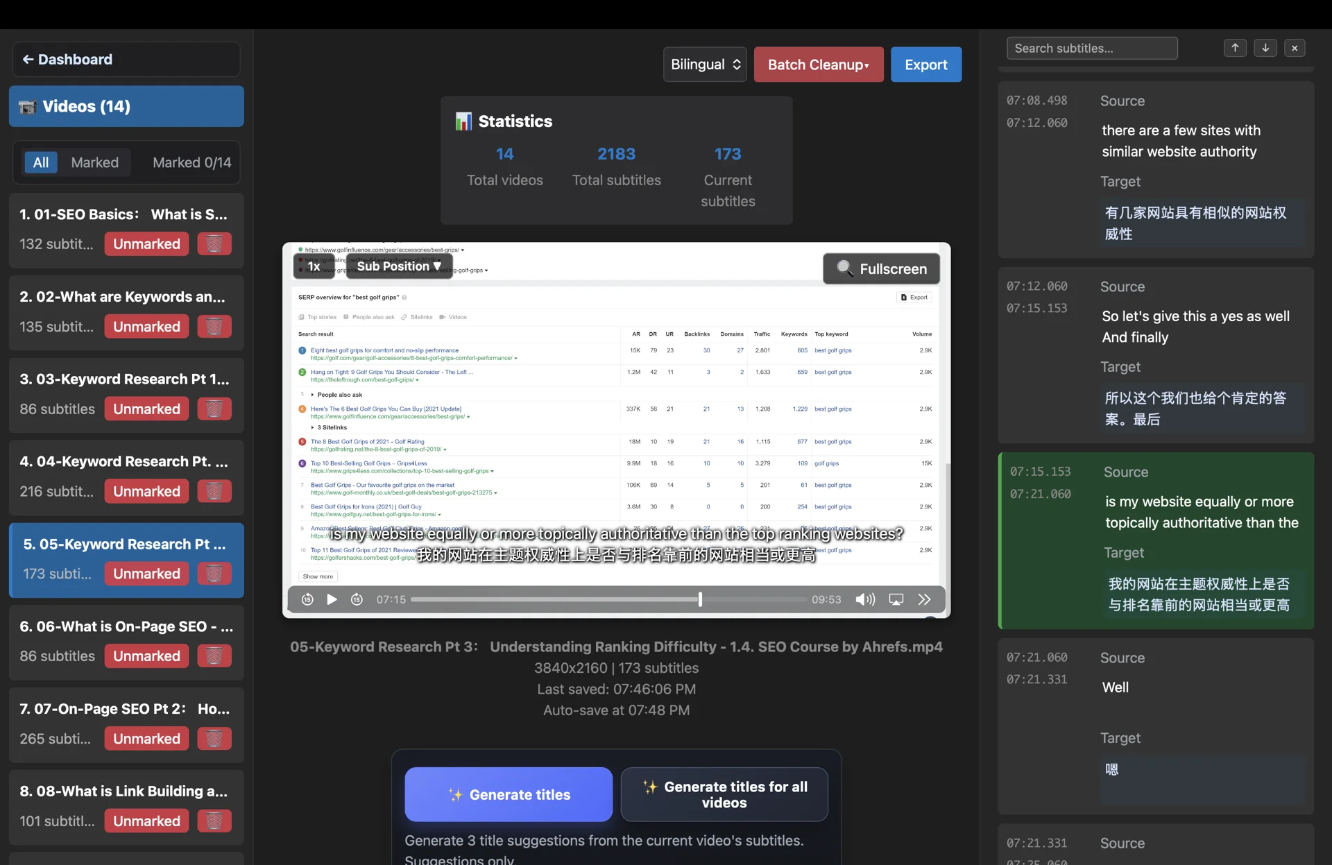 GeekLink AI Subtitle Factory — Batch subtitle editor with video preview